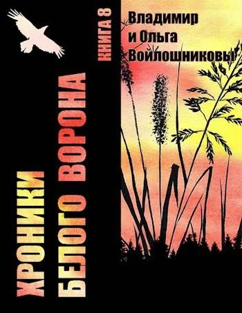 Книга За будущее!