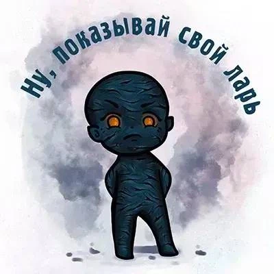 Иллюстрация к книге — Второй кощей [book-illustration-1.webp]