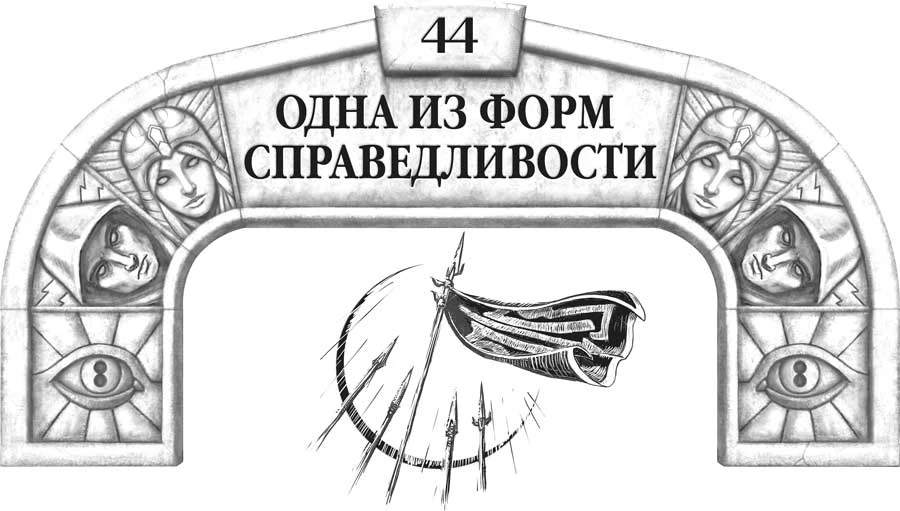 Иллюстрация к книге — Слова сияния [book-illustration-64.webp]