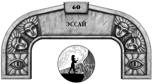 Иллюстрация к книге — Ритм войны. Том 2 [book-illustration-19.webp]