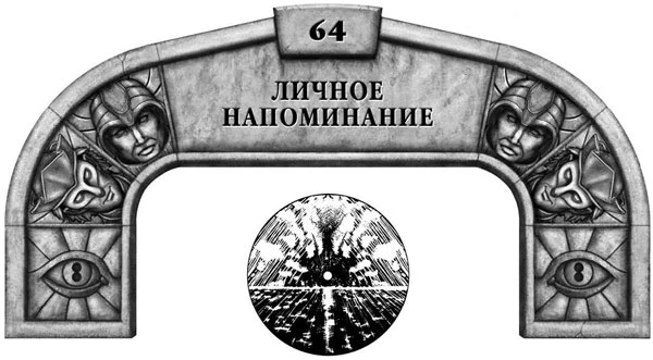Иллюстрация к книге — Ритм войны. Том 2 [book-illustration-24.webp]