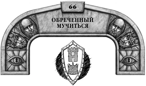 Иллюстрация к книге — Ритм войны. Том 2 [book-illustration-26.webp]