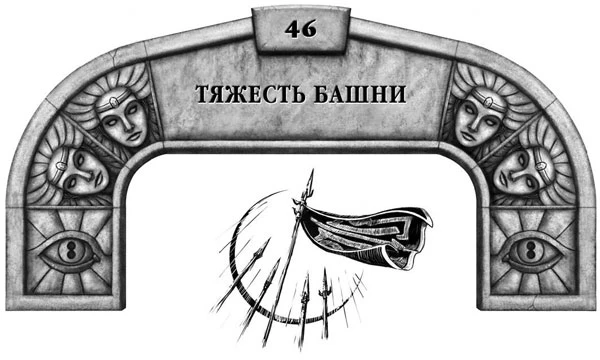 Иллюстрация к книге — Ритм войны. Том 2 [book-illustration-3.webp]
