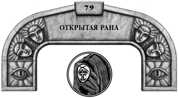 Иллюстрация к книге — Ритм войны. Том 2 [book-illustration-46.webp]