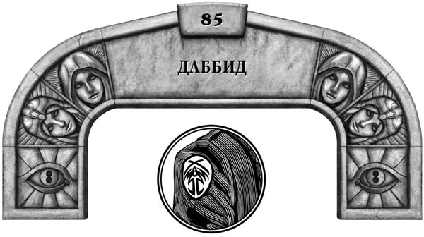Иллюстрация к книге — Ритм войны. Том 2 [book-illustration-53.webp]