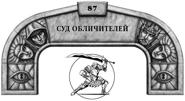 Иллюстрация к книге — Ритм войны. Том 2 [book-illustration-55.webp]
