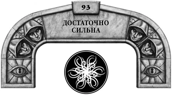 Иллюстрация к книге — Ритм войны. Том 2 [book-illustration-61.webp]