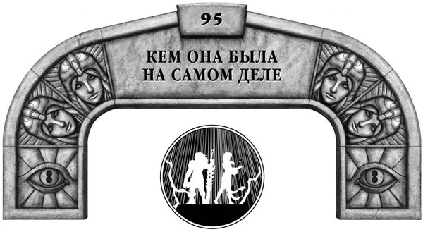 Иллюстрация к книге — Ритм войны. Том 2 [book-illustration-63.webp]