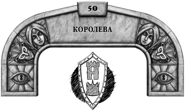 Иллюстрация к книге — Ритм войны. Том 2 [book-illustration-8.webp]