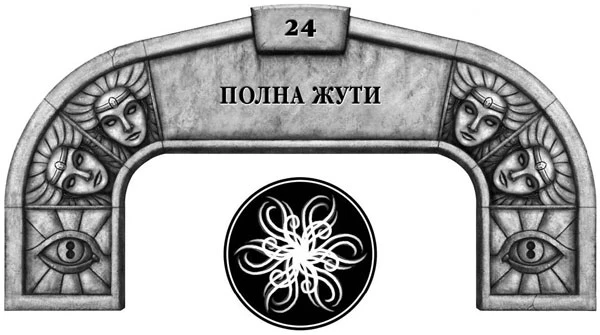 Иллюстрация к книге — Ритм войны. Том 1 [book-illustration-37.webp]