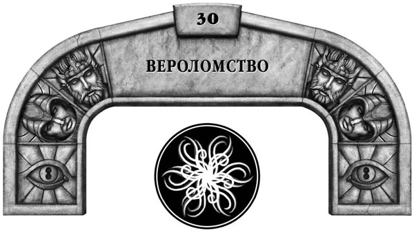 Иллюстрация к книге — Ритм войны. Том 1 [book-illustration-44.webp]