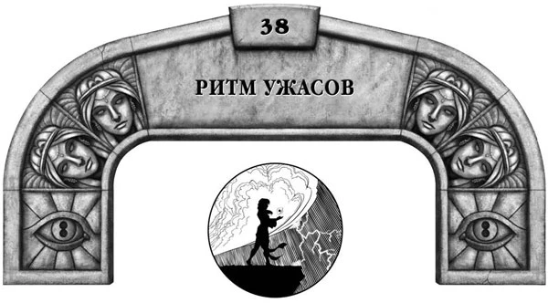 Иллюстрация к книге — Ритм войны. Том 1 [book-illustration-53.webp]