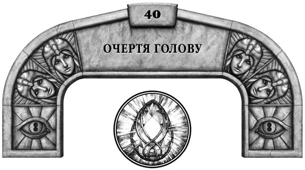 Иллюстрация к книге — Ритм войны. Том 1 [book-illustration-55.webp]