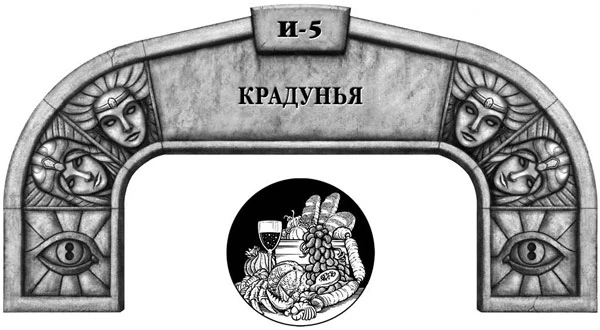 Иллюстрация к книге — Ритм войны. Том 1 [book-illustration-62.webp]