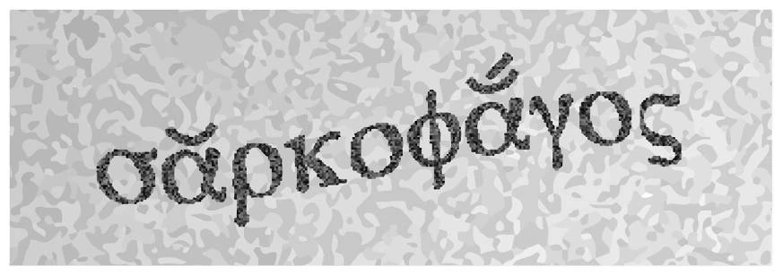 Иллюстрация к книге — Арктическое зло [book-illustration-18.webp]