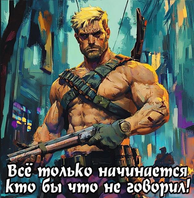 Иллюстрация к книге — Разведчик Системы 4 [book-illustration-4.webp]