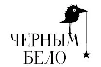 Иллюстрация к книге — Сколько волка ни корми [book-illustration-1.webp]