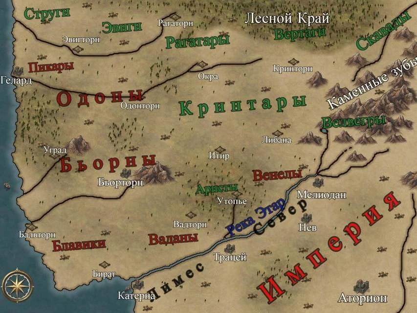 Иллюстрация к книге — Путь Стратега 7. РеалРТС [book-illustration-15.webp]