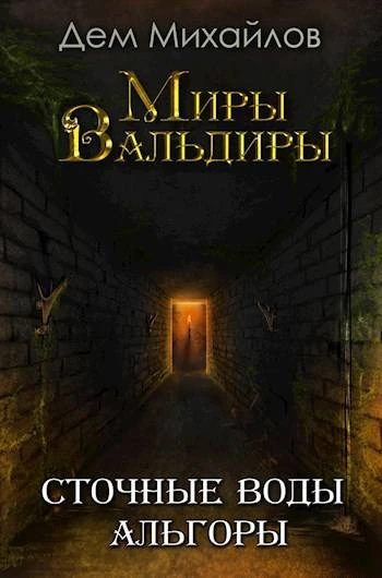 Книга СВА-1