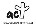 Иллюстрация к книге — Невеста-наследница [book-illustration-1.webp]