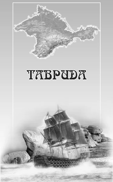 Иллюстрация к книге — Эксперимент [book-illustration-1.webp]