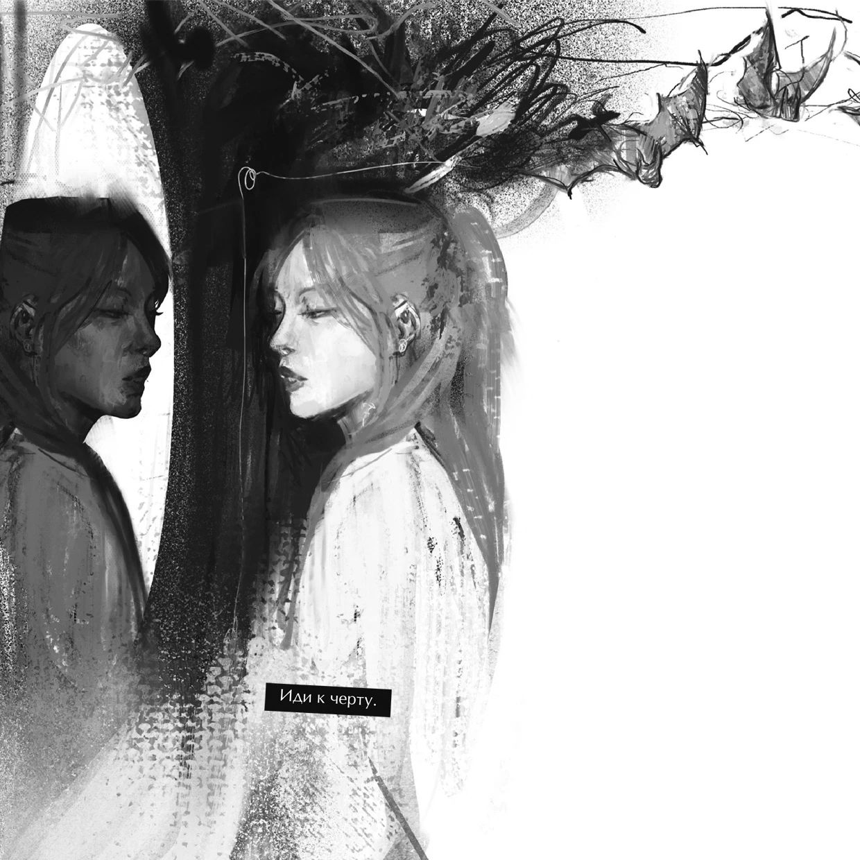 Иллюстрация к книге — Общество мертвых и исключительных [book-illustration-24.webp]