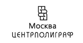 Иллюстрация к книге — Смертельная боль [book-illustration-1.webp]