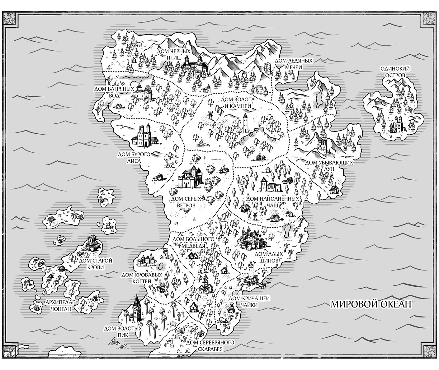 Иллюстрация к книге — Красное бедствие [book-illustration-3.webp]