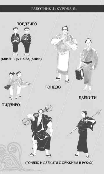 Иллюстрация к книге — Обольстительное пламя [book-illustration-2.webp]