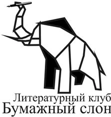 Иллюстрация к книге — Новая фантастика 2026. Антология №10 [book-illustration-24.webp]