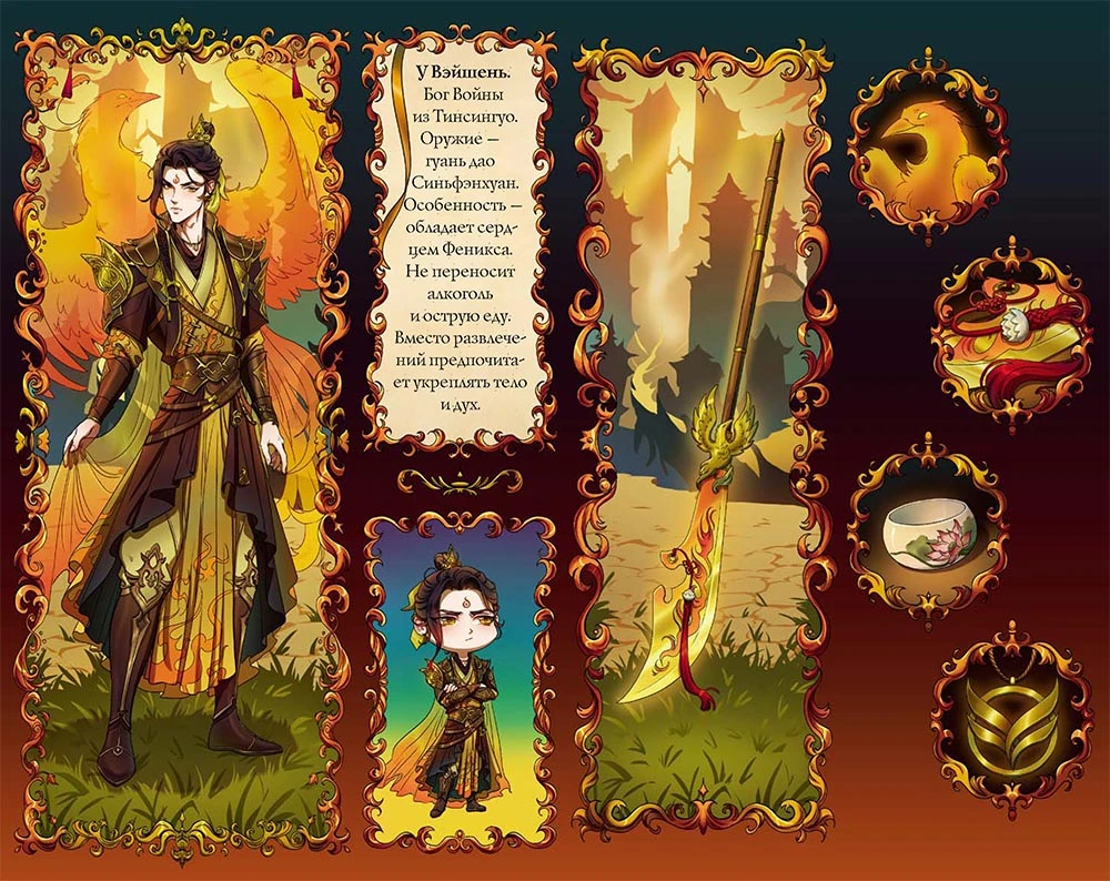 Иллюстрация к книге — Лимбус. Том 1 [book-illustration-41.webp]