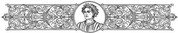 Иллюстрация к книге — Бусина из муранского стекла [book-illustration-21.webp]