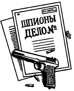 Иллюстрация к книге — Дороже жизни [book-illustration-1.webp]