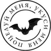 Иллюстрация к книге — Рассвет королевы демонов [book-illustration-1.webp]