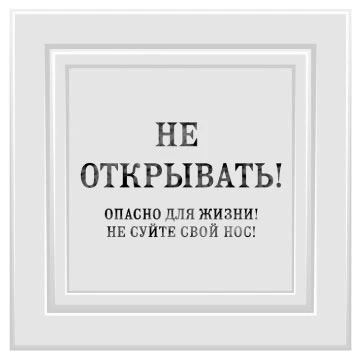 Иллюстрация к книге — Чинители. Вокзал, которого нет [book-illustration-8.webp]