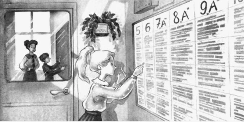 Иллюстрация к книге — Друг с далёкой планеты [book-illustration-20.webp]