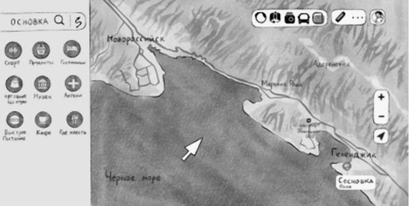 Иллюстрация к книге — Друг с далёкой планеты [book-illustration-33.webp]