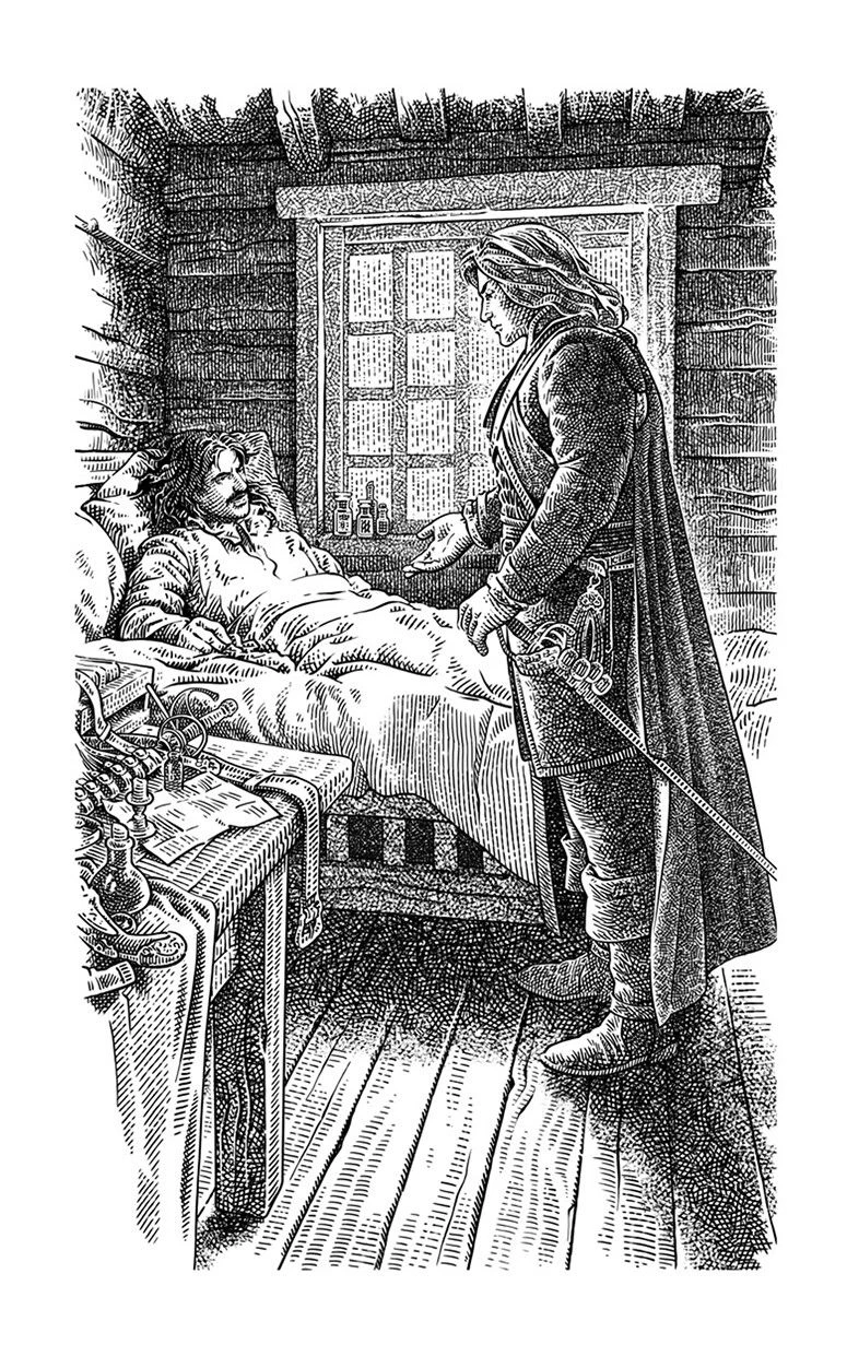 Иллюстрация к книге — Шар судеб [book-illustration-13.webp]