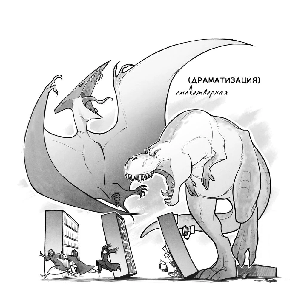 Иллюстрация к книге — Талант под прикрытием [book-illustration-41.webp]