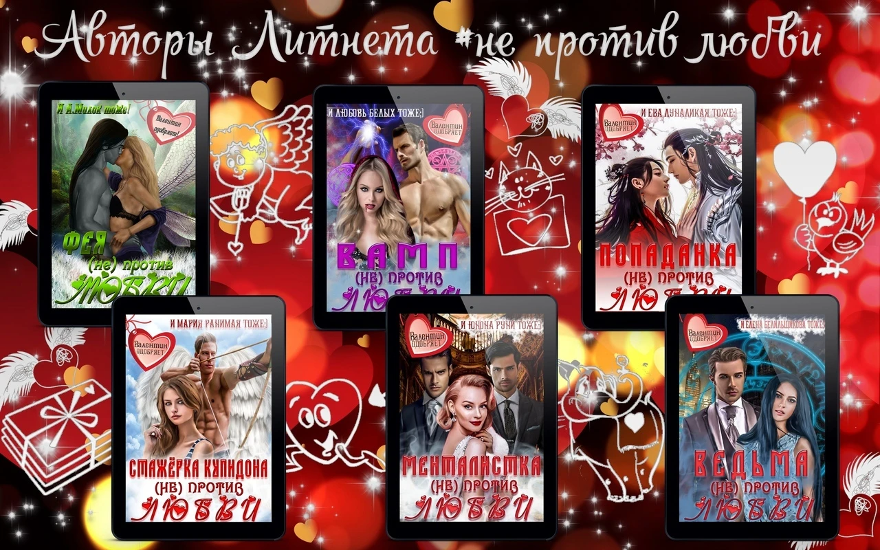 Иллюстрация к книге — Блондинка (не) против любви [book-illustration-1.webp]