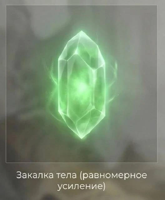 Иллюстрация к книге — Жажда бессмертия. Том 1 [book-illustration-20.webp]
