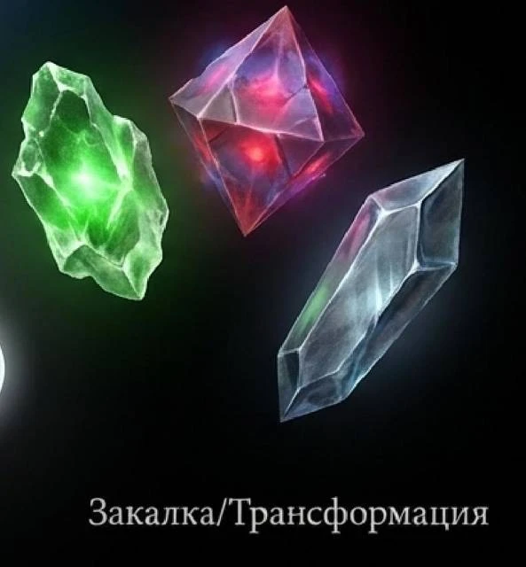 Иллюстрация к книге — Жажда бессмертия. Том 1 [book-illustration-64.webp]