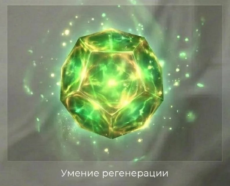 Иллюстрация к книге — Жажда бессмертия. Том 1 [book-illustration-91.webp]