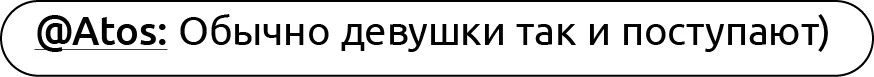 Иллюстрация к книге — Неидеальный спор [book-illustration-15.webp]