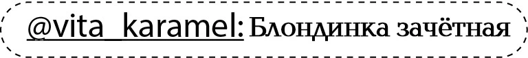 Иллюстрация к книге — Неидеальный спор [book-illustration-2.webp]