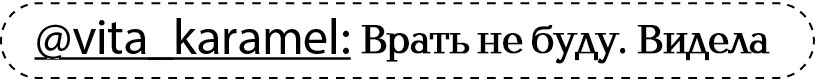 Иллюстрация к книге — Неидеальный спор [book-illustration-23.webp]