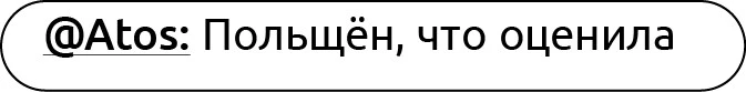 Иллюстрация к книге — Неидеальный спор [book-illustration-3.webp]