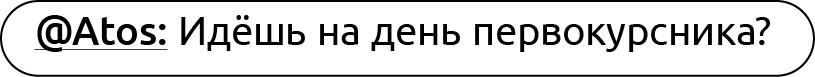 Иллюстрация к книге — Неидеальный спор [book-illustration-49.webp]