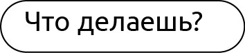 Иллюстрация к книге — Неидеальный спор [book-illustration-56.webp]