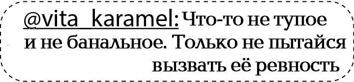 Иллюстрация к книге — Неидеальный спор [book-illustration-65.webp]